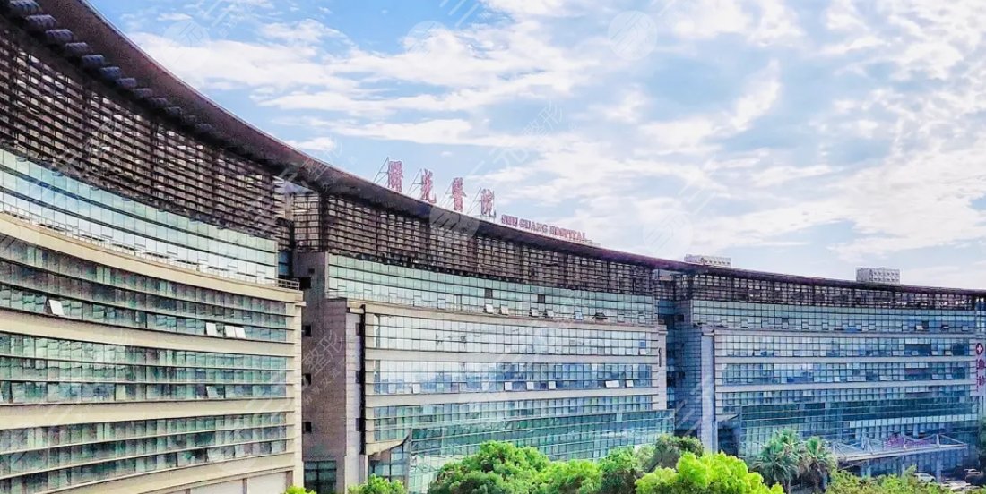 上海曙光醫(yī)院