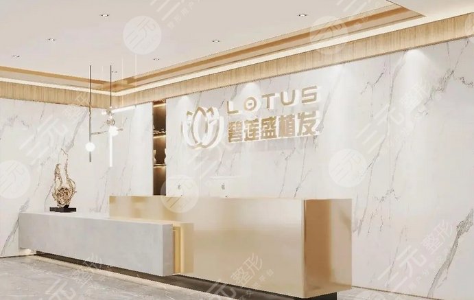 長(zhǎng)沙碧蓮盛植發(fā)醫(yī)院