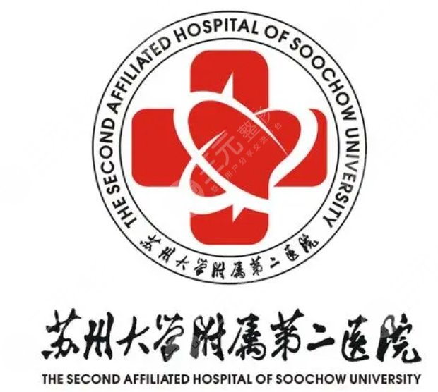 蘇州附屬二院整形