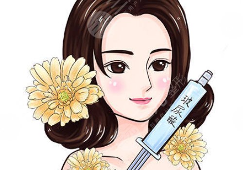 汕頭萊美醫(yī)療美容門診部玻尿酸價格