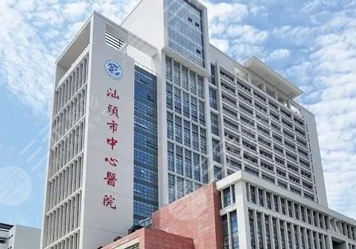 汕頭市中心醫(yī)院假體隆鼻價(jià)格