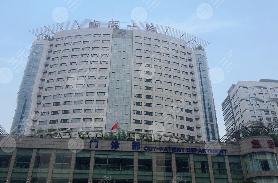 重醫(yī)附一院