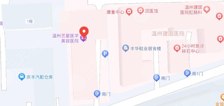 溫州藝星醫(yī)療美容醫(yī)院地址