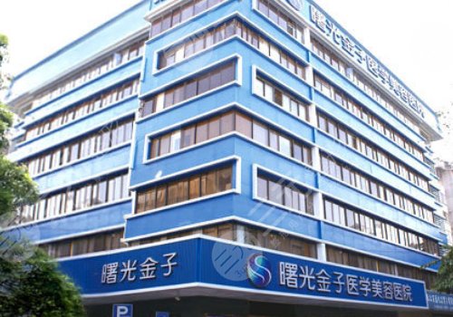 佛山曙光金子醫(yī)學美容醫(yī)院雙眼皮怎么樣