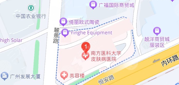 南方醫(yī)科大學(xué)皮膚病醫(yī)院地址