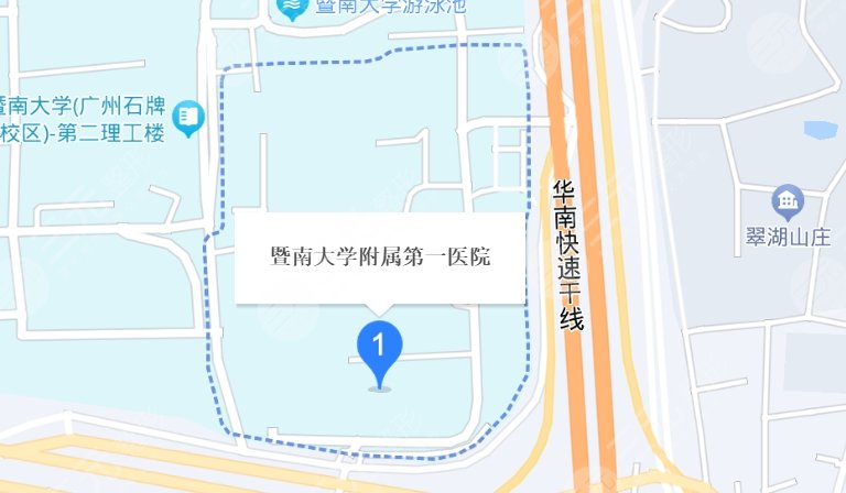 暨南大學(xué)附屬第一醫(yī)院整地址