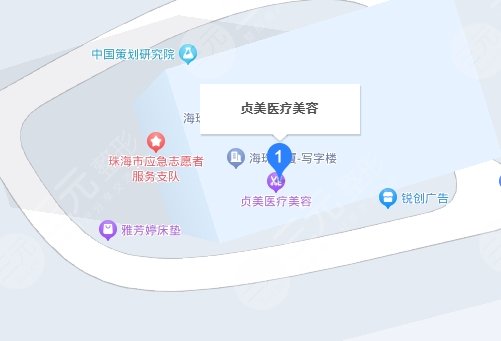 珠海貞美醫(yī)療美容