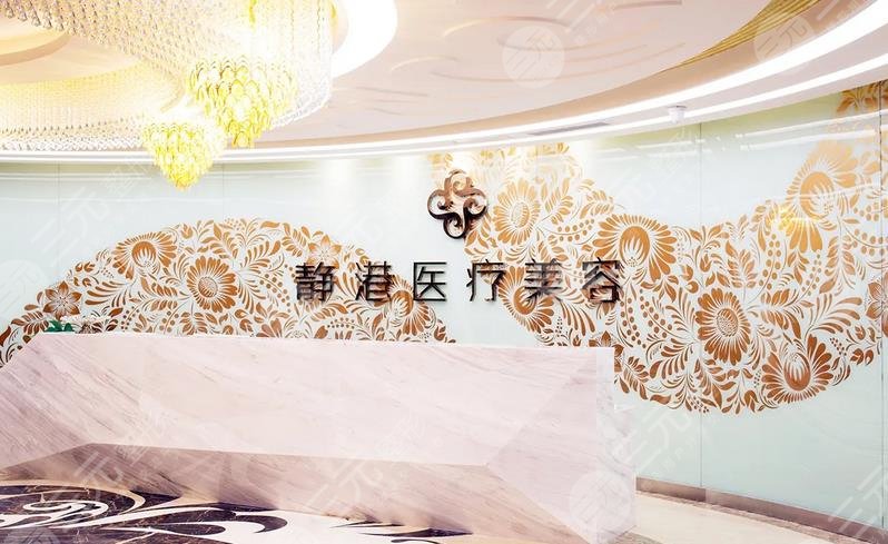 寧波靜港醫(yī)療美容診所