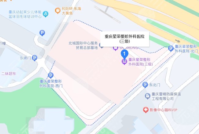 重慶星榮整形外科醫(yī)院地址