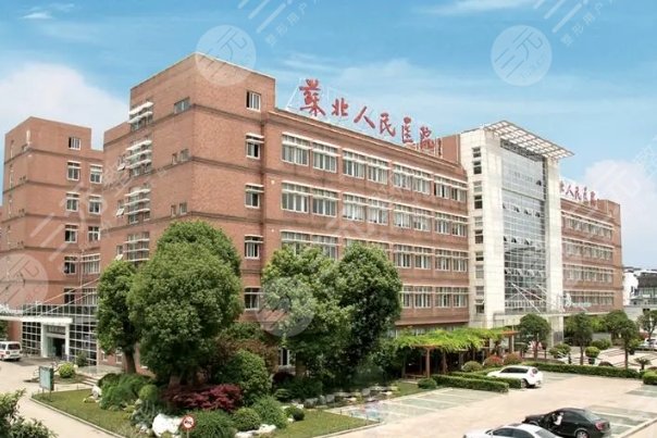蘇北人民醫(yī)院