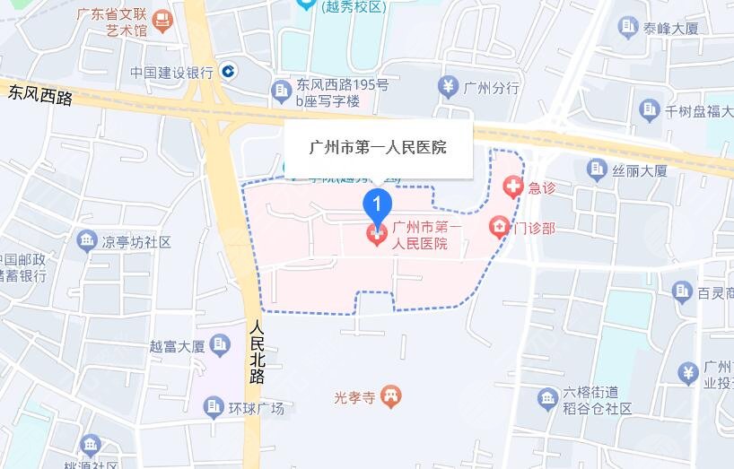 廣州市第一人民醫(yī)院地址