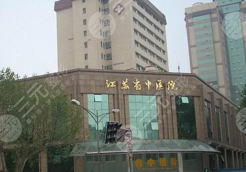 省中醫(yī)馬志兵雙眼皮怎樣