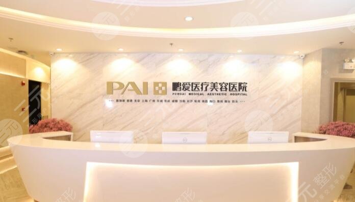 惠州鵬愛整形醫(yī)院