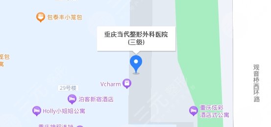 重慶當代整形外科醫(yī)院