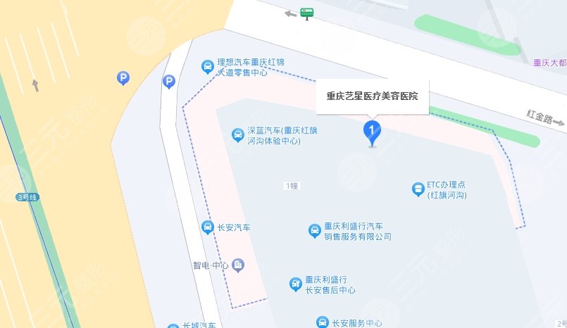 重慶藝星醫(yī)療美容醫(yī)院