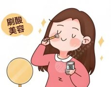 刷酸對皮膚的好處和壞處有哪些？暗沉/悶痘/色斑請看這