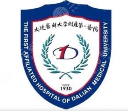 大連醫(yī)科大學附屬第一醫(yī)院