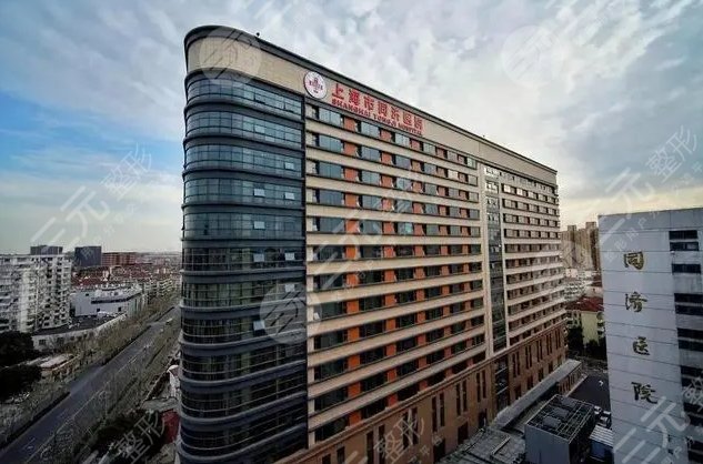 同濟(jì)大學(xué)附屬同濟(jì)醫(yī)院