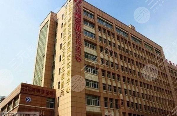 無(wú)錫施爾美醫(yī)療美容醫(yī)院