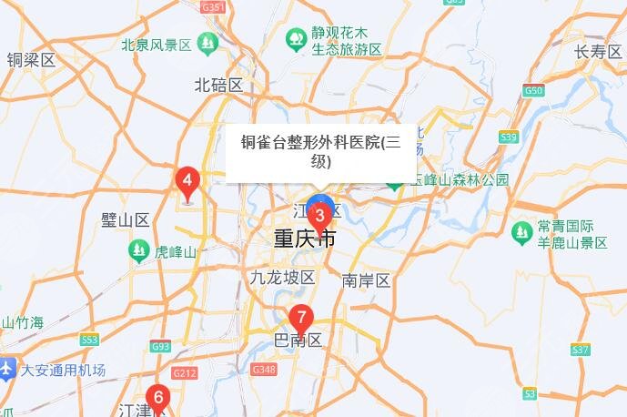 重慶新銅雀臺整形外科醫(yī)院地址
