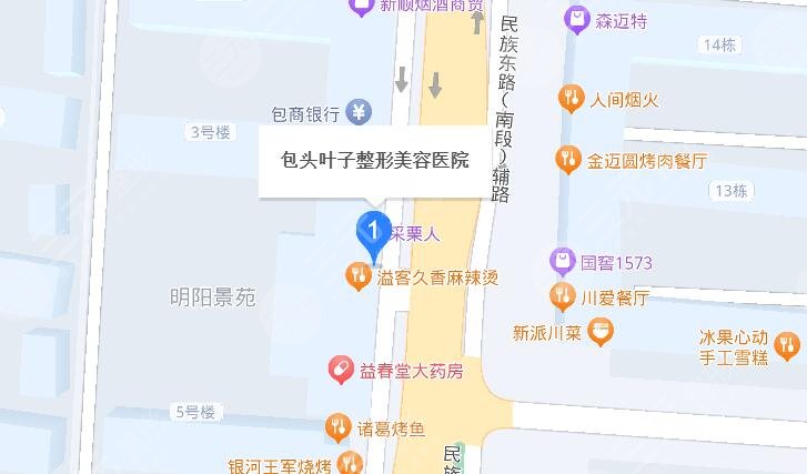 包頭葉子?整形美容醫(yī)院地址