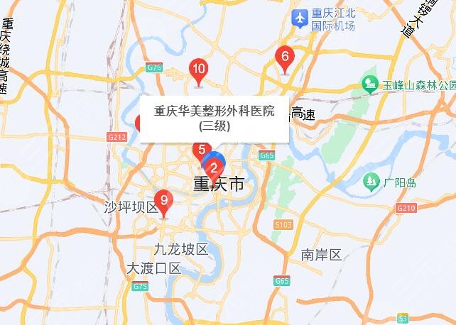 重慶華美整形外科醫(yī)院地址