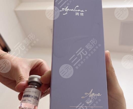 潤(rùn)致娃娃針