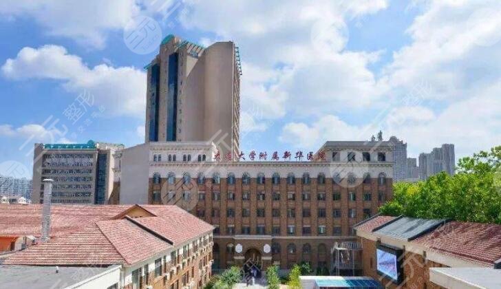 大連大學附屬新華醫(yī)院