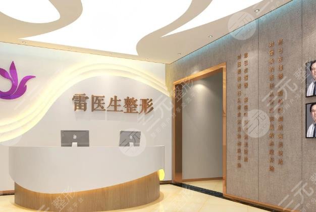 揚州雷醫(yī)生