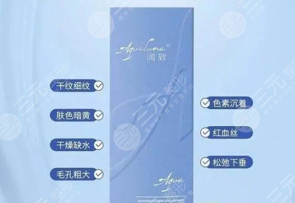 潤(rùn)致娃娃針