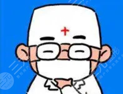 俞哲元醫(yī)生