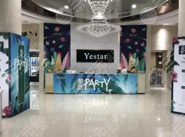 長沙藝星醫(yī)學美容醫(yī)院