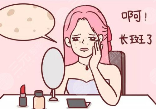 蘇州附二院祛斑效果如何