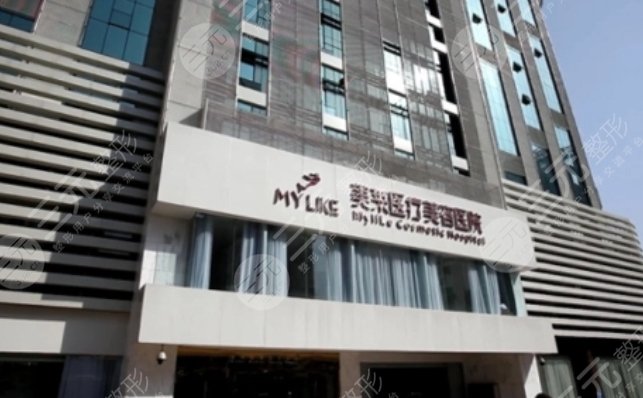 長沙美萊整形美容醫(yī)院