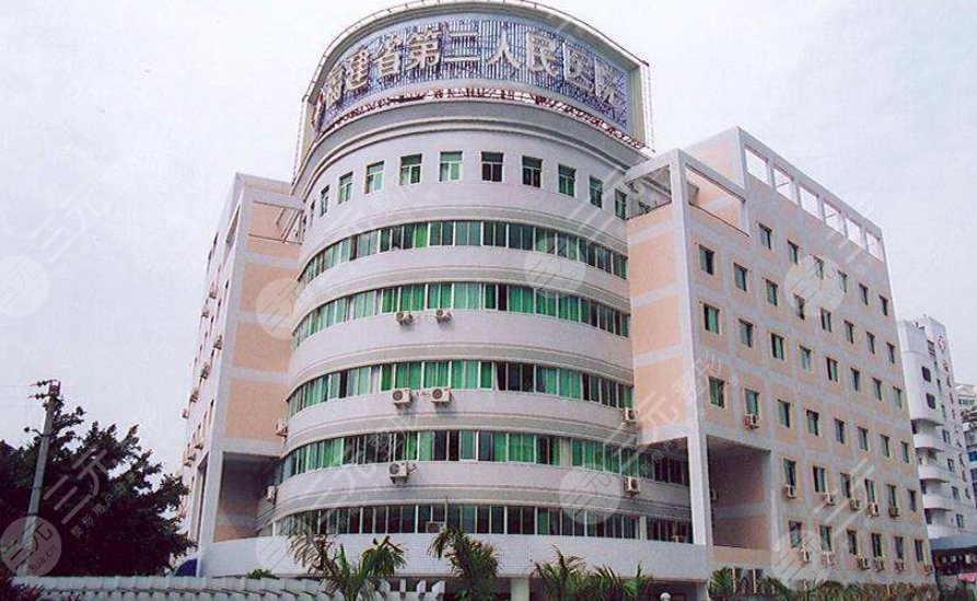 福建中醫(yī)藥大學附屬第二人民醫(yī)院