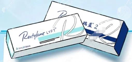 瑞藍2號玻尿酸能保持多久