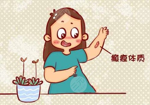 青島大學(xué)附屬醫(yī)院整形科疤痕植皮修復(fù)