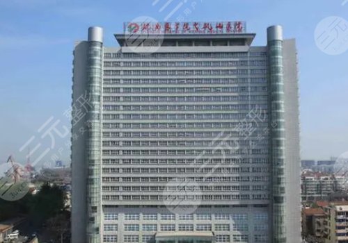 蕪湖弋磯山醫(yī)院隆胸多少錢