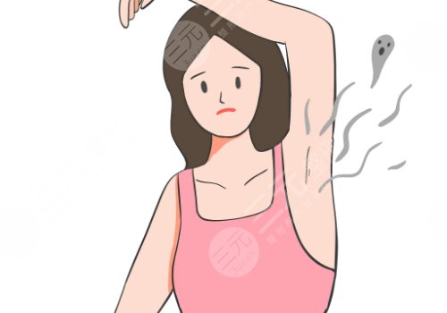 弋磯山醫(yī)院整形美容科和皮膚科做腋下微創(chuàng)手術(shù)—樣嗎