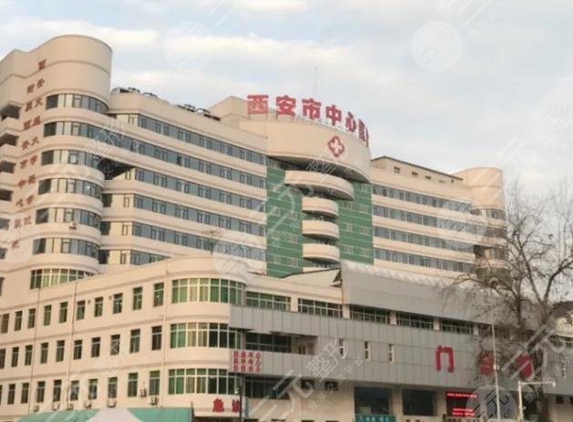 西安市中心醫(yī)院隆胸費用
