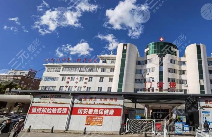 大理大學(xué)第一附屬醫(yī)院