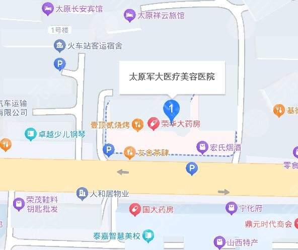 太原軍大醫(yī)療美容醫(yī)院地址