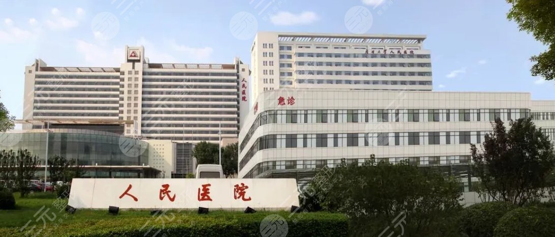 天津市人民醫(yī)院