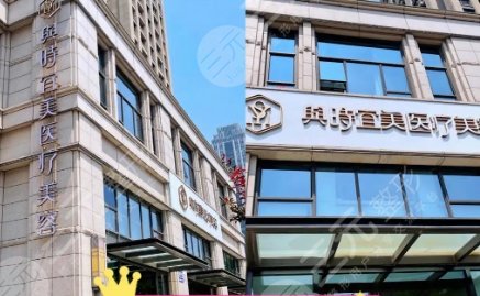 天津與時(shí)宜美醫(yī)療