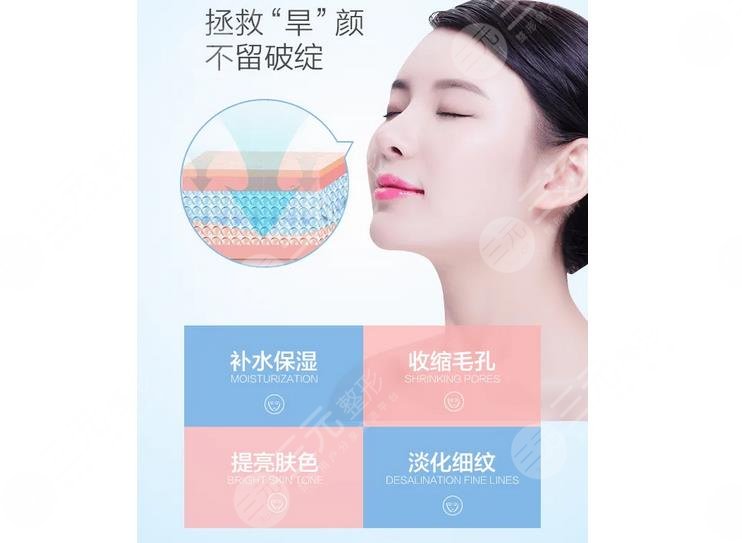 三文魚水光和菲洛嘉哪個好