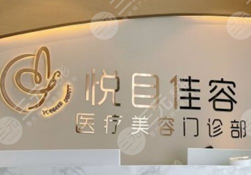 呂京陵在上海哪家醫(yī)院任職