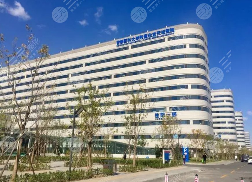 首都醫(yī)科大學(xué)附屬北京天壇醫(yī)院
