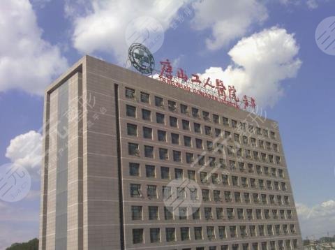 唐山市工人醫(yī)院