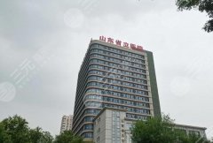 解讀！   濟(jì)南三甲整形醫(yī)院有哪些