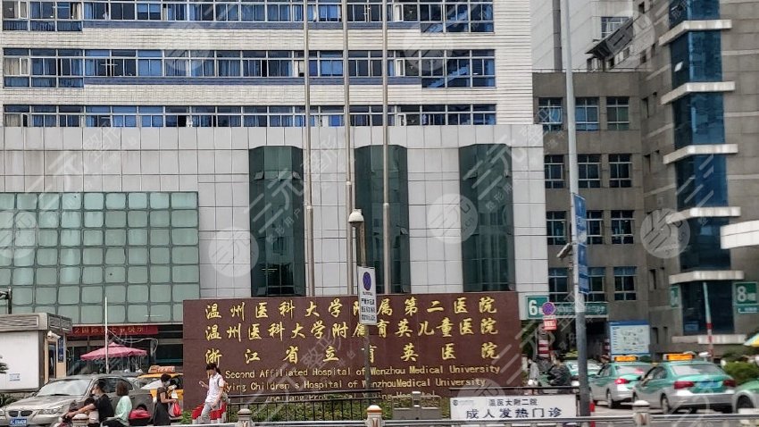 溫州醫(yī)科大學(xué)附屬第二醫(yī)院口腔科